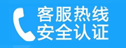 枣庄矿家用空调售后电话_家用空调售后维修中心